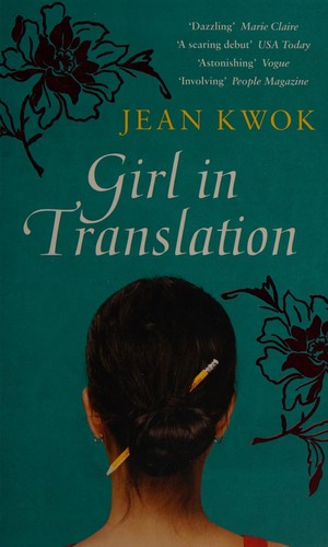 Girl in Translation Jean Kwok Book Cover
