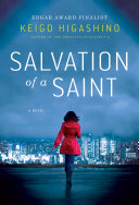 Salvation of a Saint Keigo Higashino Book Cover