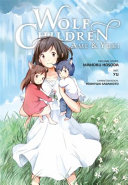 Wolf Children: Ame & Yuki Mamoru Hosoda Book Cover