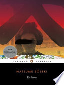 Kokoro Natsume Sōseki Book Cover