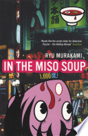 In the Miso Soup Ryu Murakami Book Cover