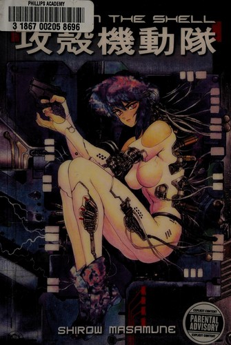 Ghost in the Shell Masamune Shirow Book Cover