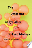 The Lonesome Bodybuilder Yukiko Motoya Book Cover