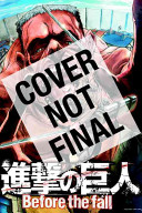 Attack on Titan Ryo Suzukaze Book Cover