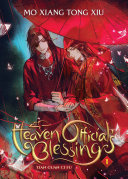 Heaven Official's Blessing: Tian Guan Ci Fu (Novel) Vol. 1 Mo Xiang Tong Xiu Book Cover
