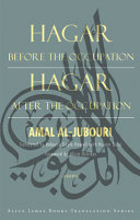 Hagar Before the Occupation, Hagar After the Occupation Amal Al-Jubouri Book Cover