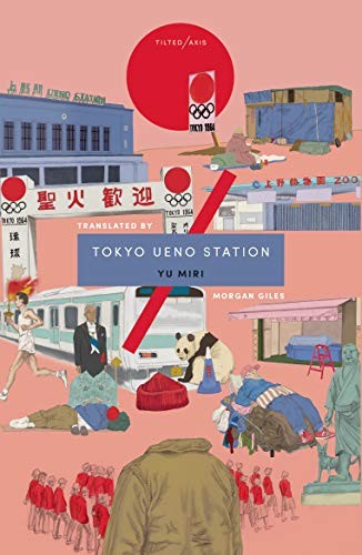 Tokyo Ueno Station Yu Miri Book Cover