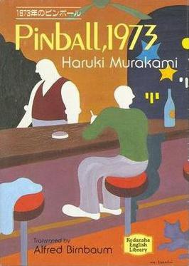 Pinball, 1973 Haruki Murakami Book Cover