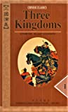 Three Kingdoms Luo Guanzhong Book Cover