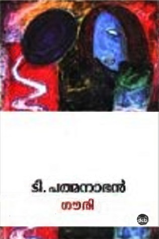 Gowri  Padmanabhan T. Book Cover