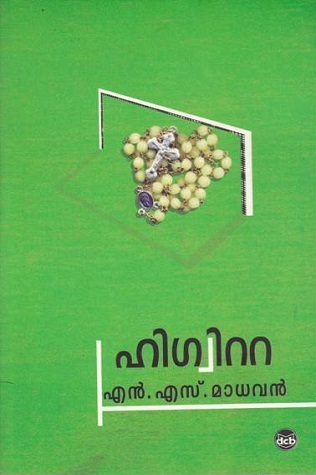 Higuita N. S. Madhavan Book Cover