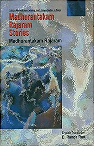 Madhurantakam Rajaram Stories D. Ranga Rao Book Cover