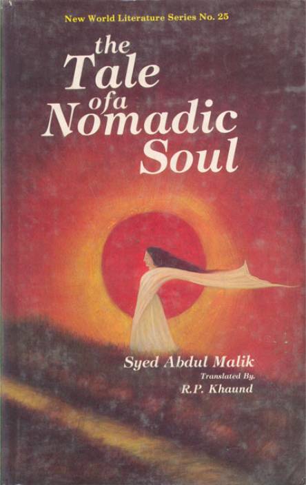 The Tale of a Nomadic Soul (English) Abdul Malik Book Cover