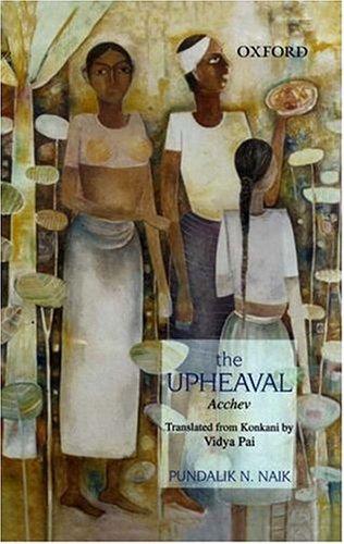 The Upheaval Pundalik N. Naik Book Cover